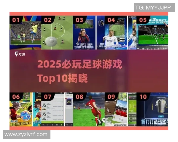 实况足球中星级属性的作用及对玩家战术策略的影响分析